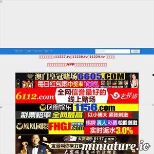 在线国产网址